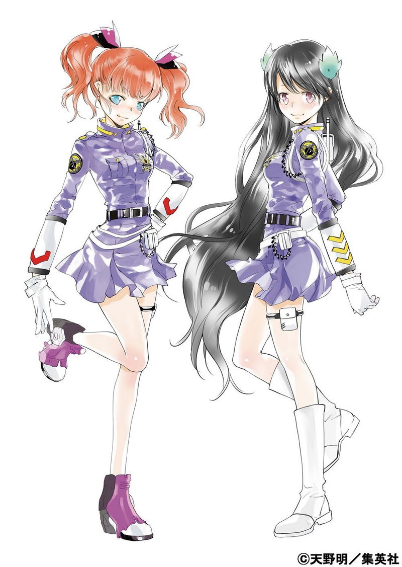Eldlive Vol.2 image 1