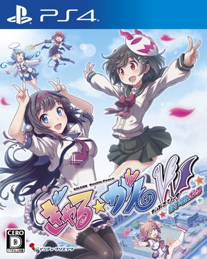 Gal*Gun Double Peace Bilingal (English & Japanese Subs)_