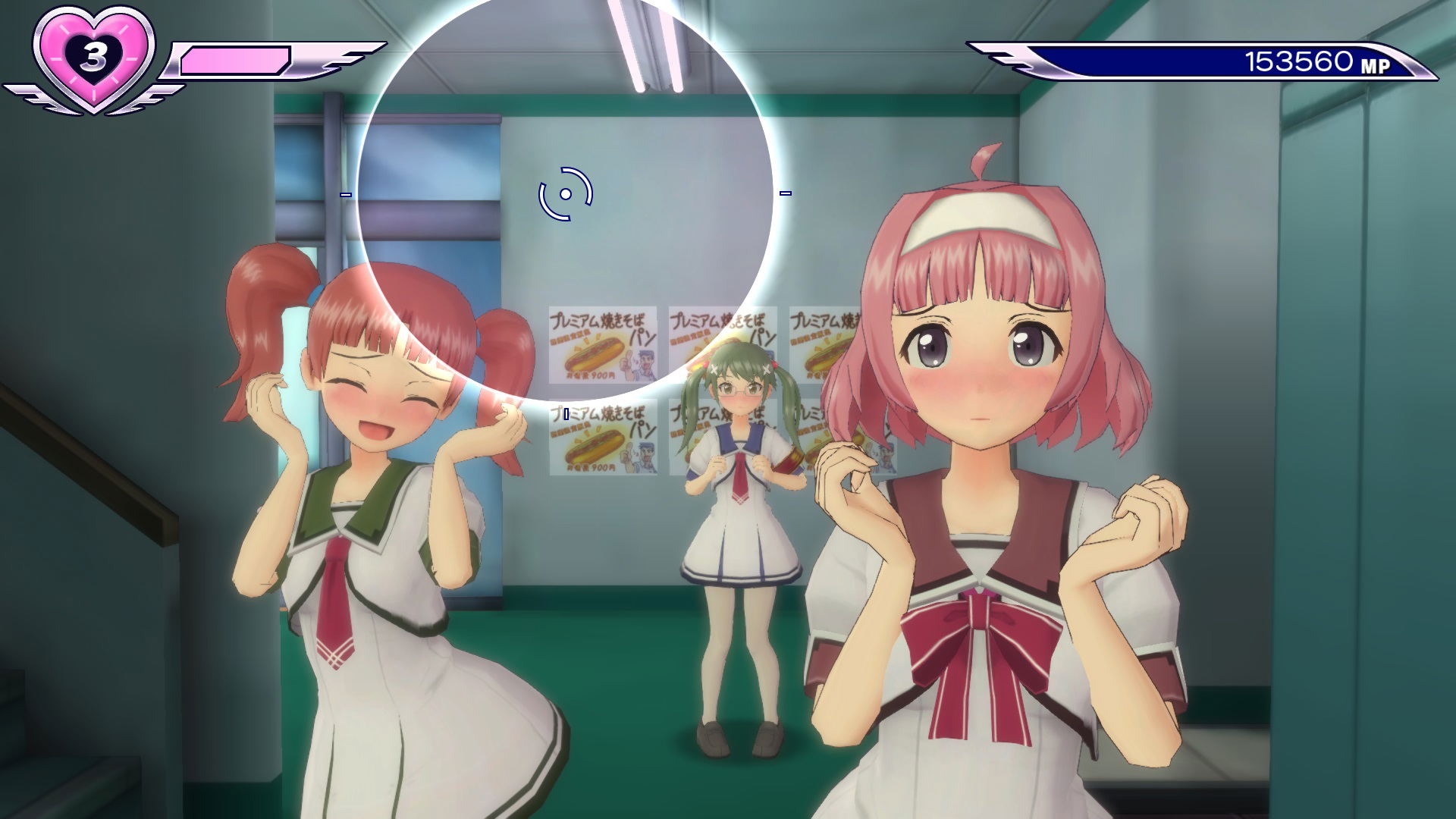 Gal Gun Double Peace - Édition Bilingue - PS4 - Neuf Sous Blister - Version Japonaise NTSC-J