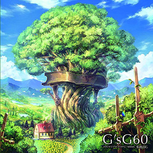 G'sG60 - Studio Ghibli Piano Medley 60min. — Import Game Deal