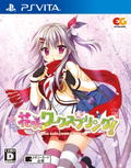Hanasaki Work Spring! thumbnail 1