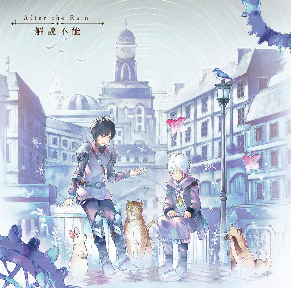 Kaidoku Funo (Atom - The Beginning Intro Theme) [CD+DVD Limited Edition ...