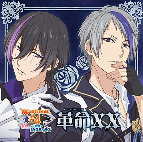 Kakumei (Revolution) Xx / Mr. Starrysky (Marginal#4: Kiss Kara Tsukuru Big Bang Outro Theme) — Import Game Deal