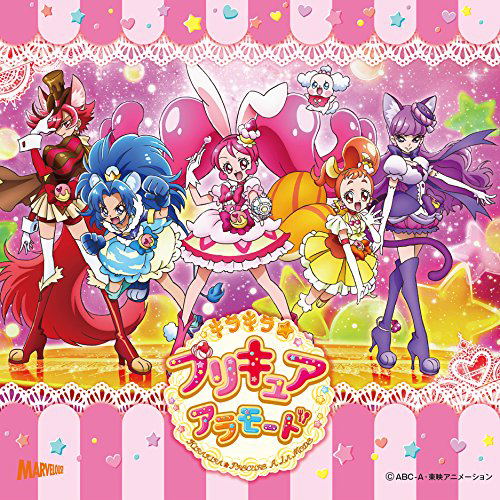 Kirakira Precure Alamode Shudaika Single — Import Game Deal