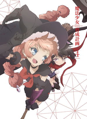 Magical Girl Raising Project Vol.4 [Blu-ray+CD Limited Edition]_