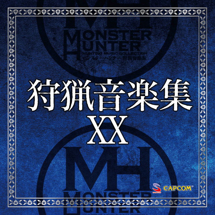 Monster Hunter Hunting Music Collection XX image 1
