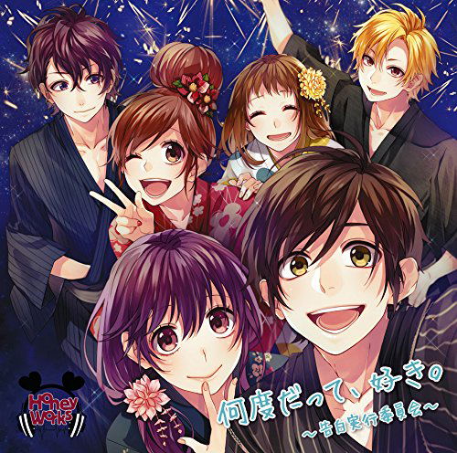 Nando Datte, Suki. - Kokuhaku Jikko Iinkai — Import Game Deal