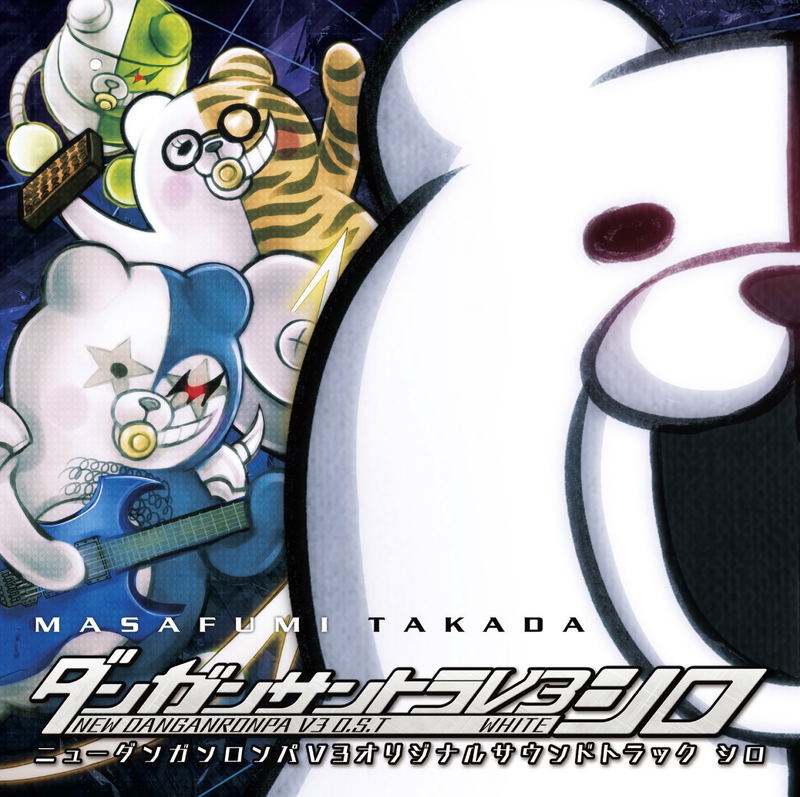 New Danganronpa V3: Minna no Koroshiai Shin Gakki Original Soundtrack Shiro image 1