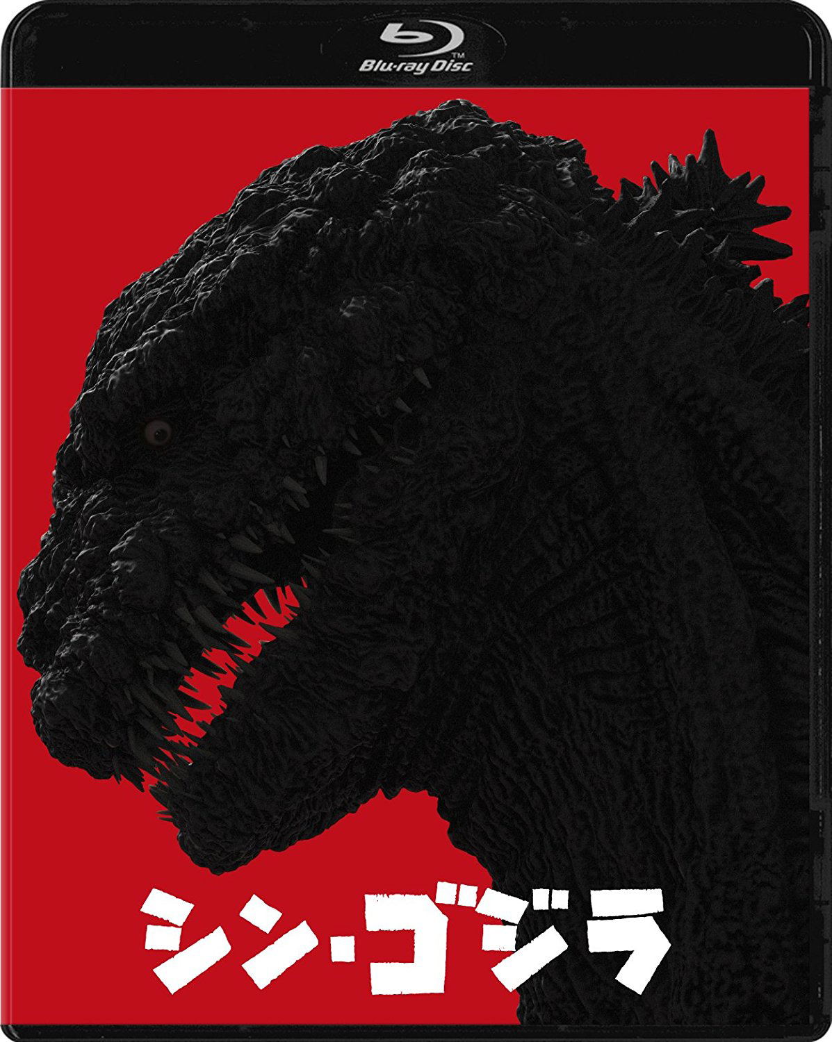 Godzilla Resurgence (Shin Godzilla)