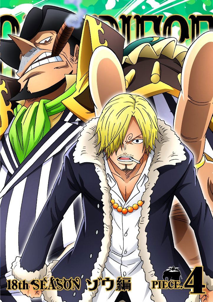 One Piece 18th Season Zou Arc Piece.4 image 1