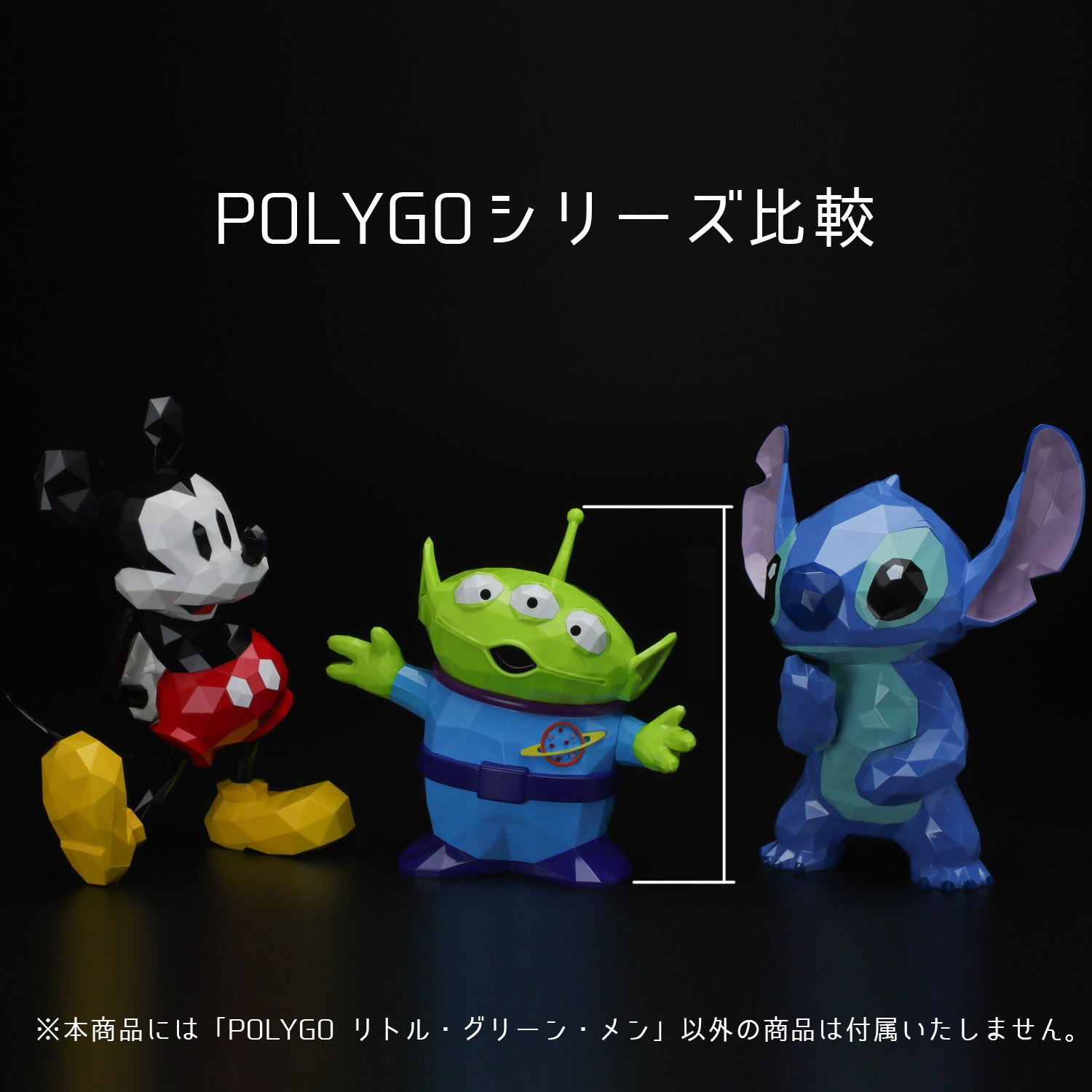 Polygo Little Green Men (Re-run)