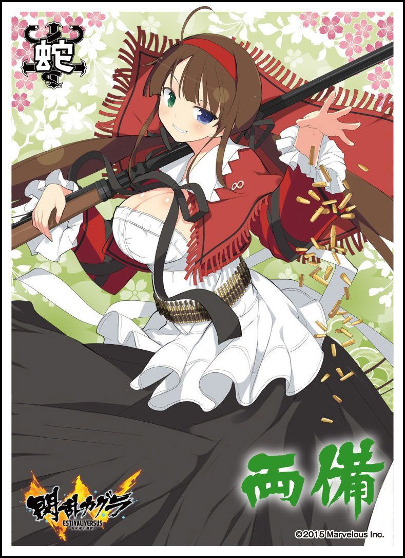 senran kagura card sleeves Senran Kagura Card Sleeves Ikagura TCG 60 Sheets, 67mm x 92mm Sealed / Like New