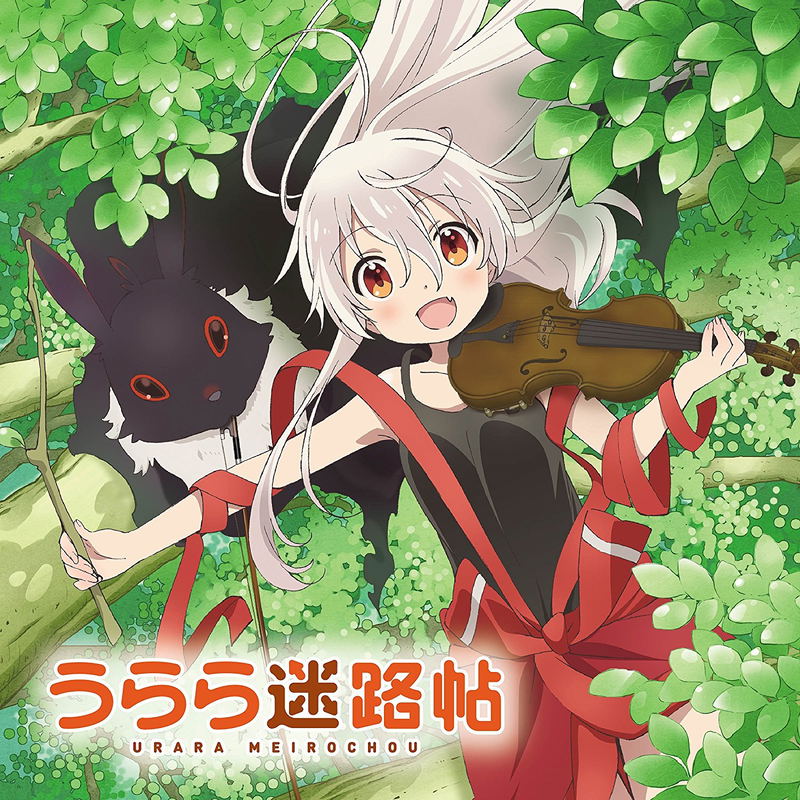 Urara Meiro Chou Original Soundtrack image 1