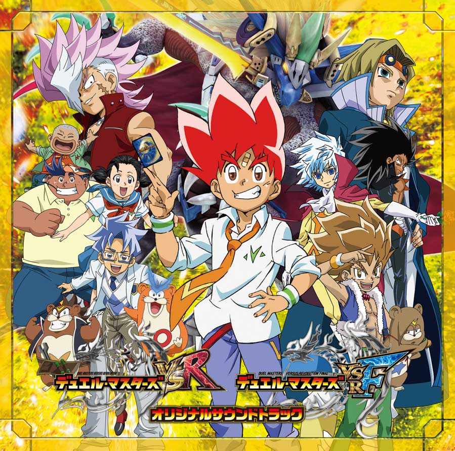 Duel Masters Vsr Duel Masters Vsrf Soundtrack — Import Game Deal