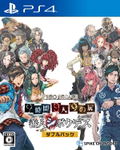 Zero Escape Nine Hours Nine Persons Nine Doors & Virtue's Last Reward [Double Pack] thumbnail 1