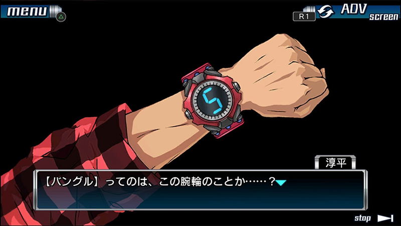 Zero Escape Nine Hours Nine Persons Nine Doors & Virtue's Last Reward [Double Pack] image 3
