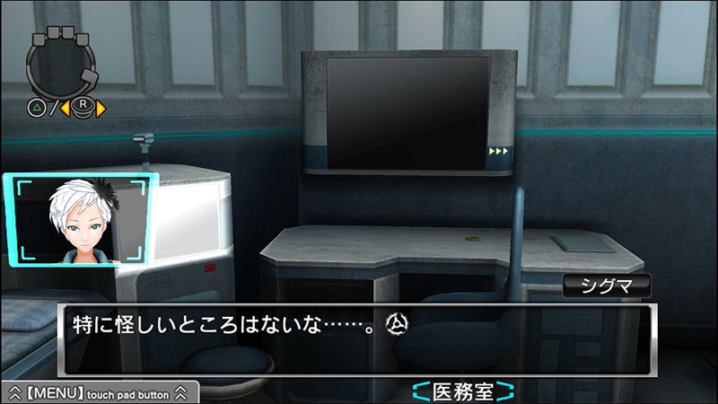 Zero Escape Nine Hours Nine Persons Nine Doors & Virtue's Last Reward [Double Pack] image 8