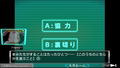 Zero Escape Nine Hours Nine Persons Nine Doors & Virtue's Last Reward [Double Pack] thumbnail 9