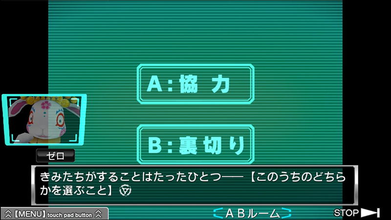 Zero Escape Nine Hours Nine Persons Nine Doors & Virtue's Last Reward [Double Pack] image 9
