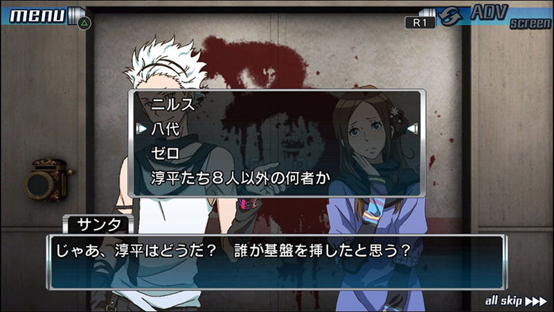 Zero Escape Nine Hours Nine Persons Nine Doors & Virtue's Last Reward [Double Pack] image 4