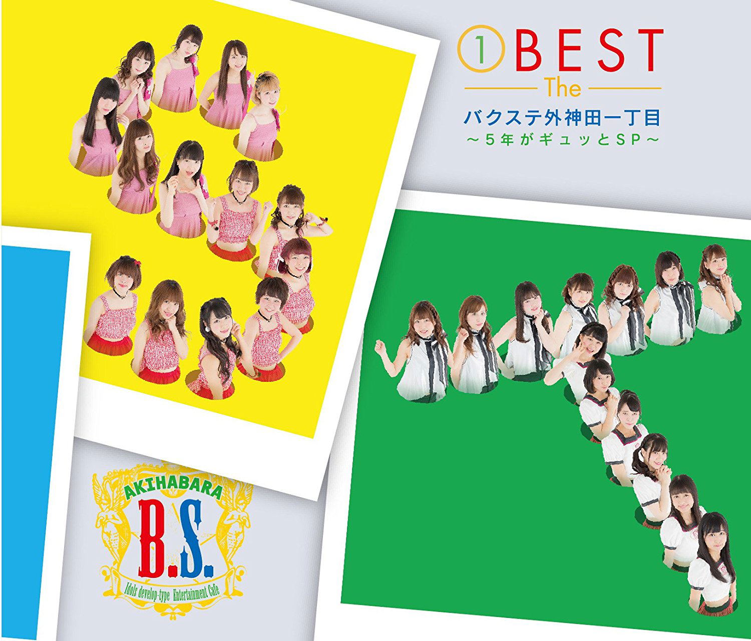 (1) Best The Bakusute Sotokanda Icchome - 5 Nen Ga Gyutto Special [Limited Edition Type B] — Import Game Deal