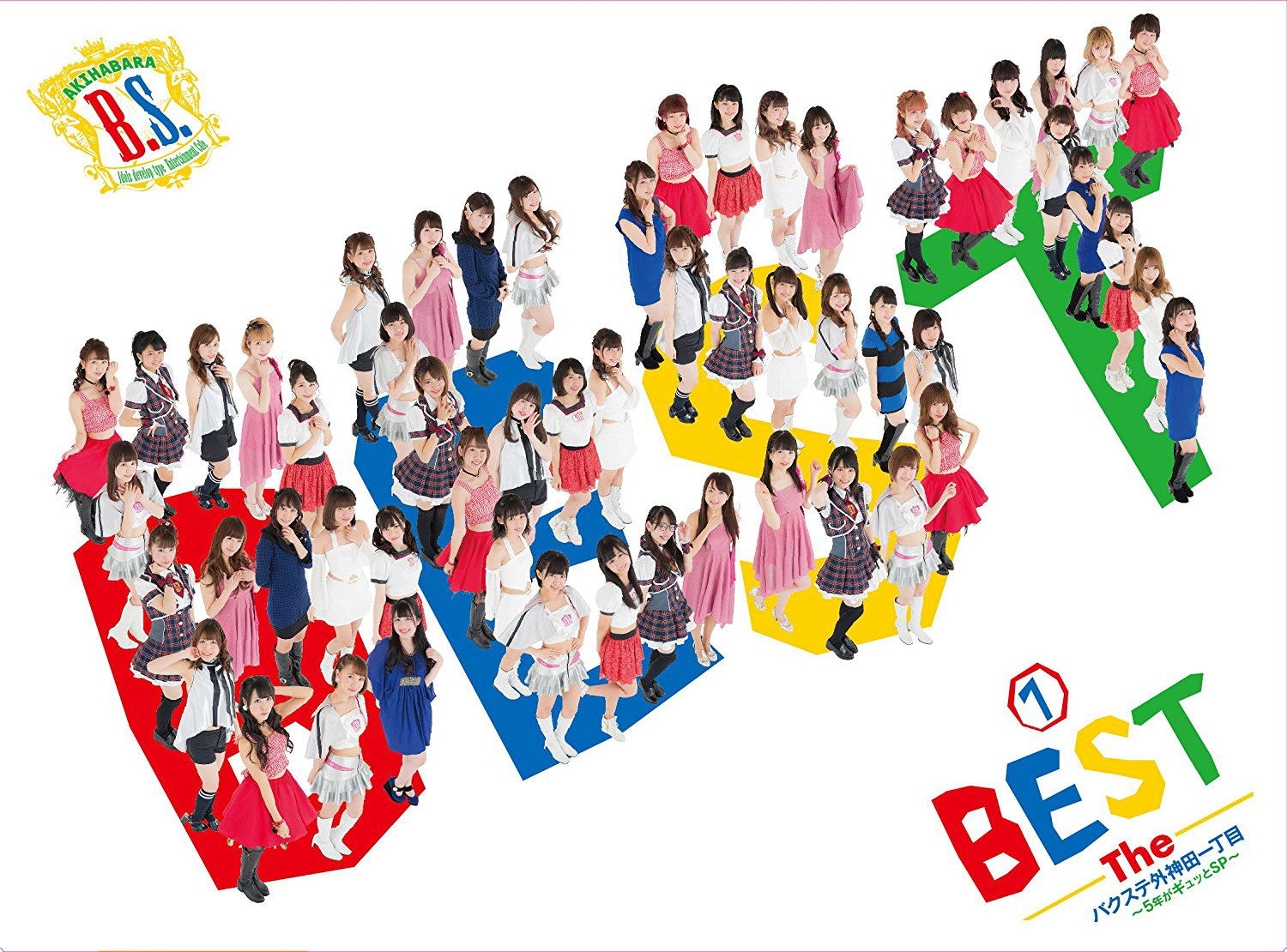 (1) Best The Bakusute Sotokanda Icchome - 5 Nen Ga Gyutto Special [3CD+Blu-ray Limited Edition] — Import Game Deal
