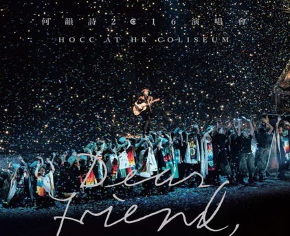 Dear Friend 2016 Hong Kong Coliseum Live (2CD) — Import Game Deal