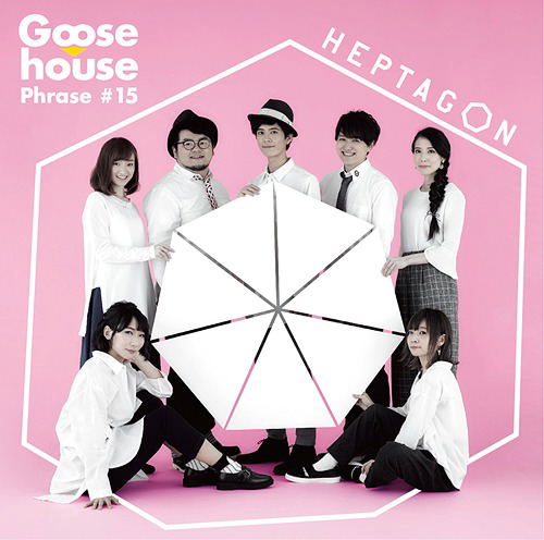 Heptagon [CD+DVD Limited Edition] — Import Game Deal