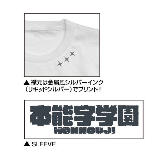 Kill La Kill Honnouji Academy Goku Uniform Three-star T-shirt White (M Size) image 2
