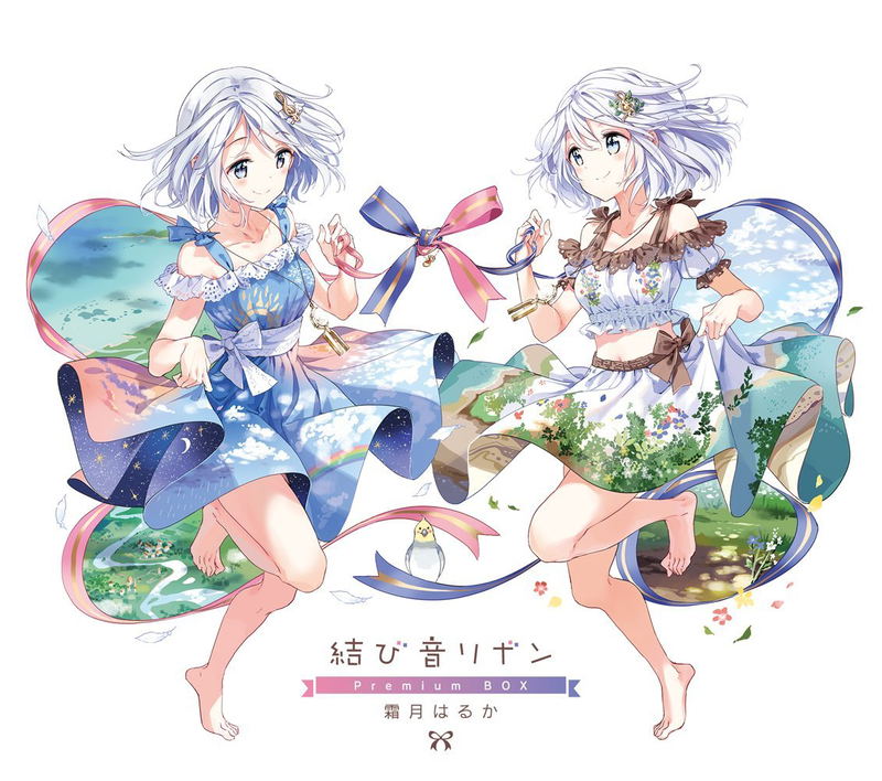 Musubine Ribbon Premium Box [Limited Edition] image 1