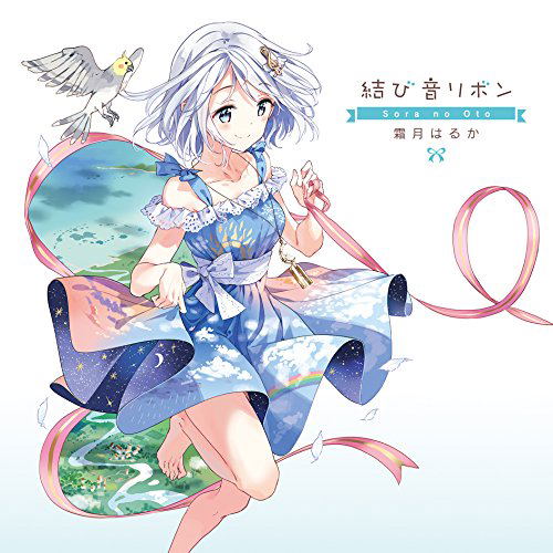 Musubine Ribbon-sora No Oto — Import Game Deal