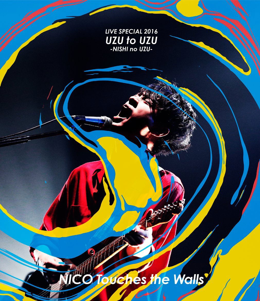 Nico Touches The Walls Live Special 2016 Uzu To Uzu - Nishi No Uzu - Live  Blu-ray 2016.05.06 At Osaka-Jo Hall