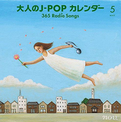 Otona No J-Pop Calendar 365 Radio Songs 5 Gatsu Tokyo — Import Game Deal