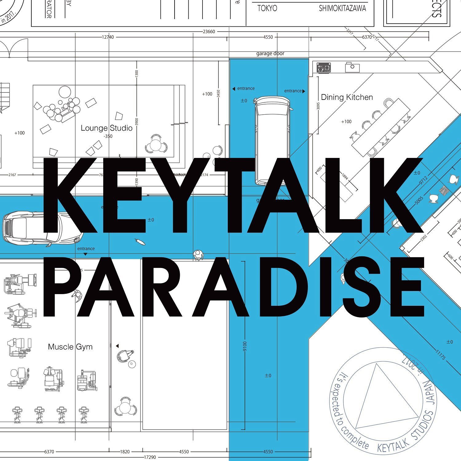 Paradise (Keytalk)