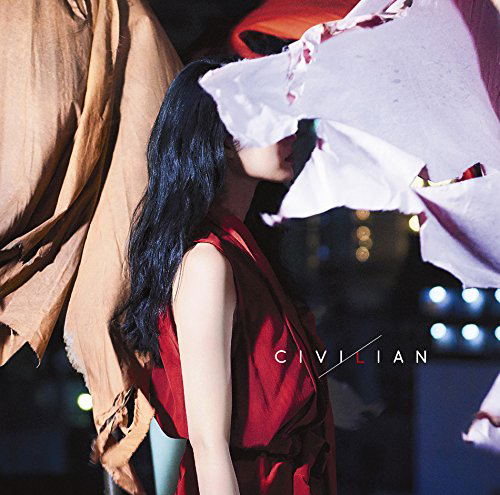 Seija No Koshin [CD+DVD Limited Edition] — Import Game Deal
