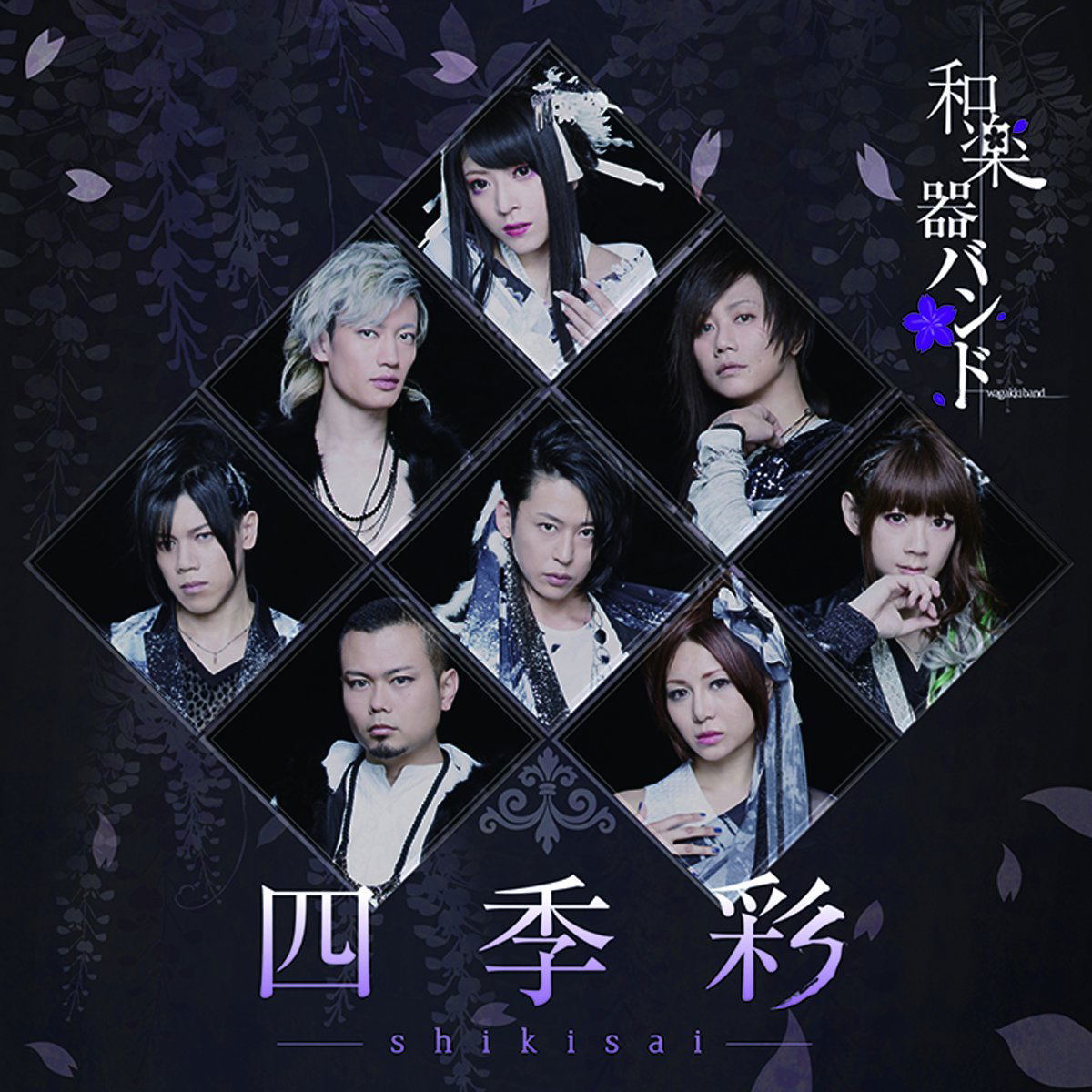 Shikisai (Live Collection) [CD+DVD Limited Edition] — Import Game Deal