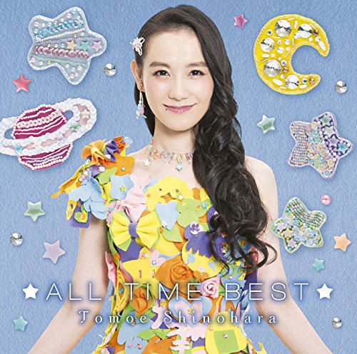 Shinohara Tomoe All Time Best [Blu-spec CD2] image 1