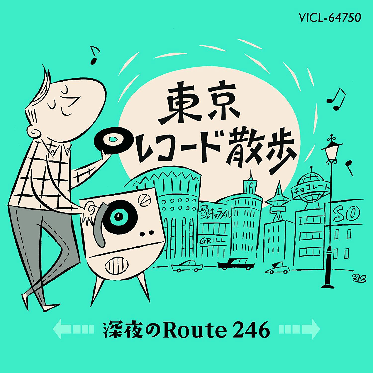 Tokyo Record Sanpo - Shinya No Route246 — Import Game Deal