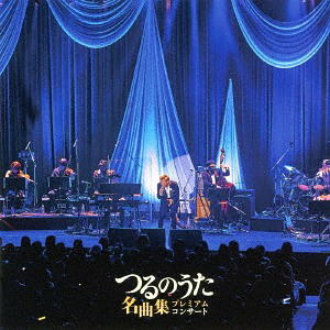 Tsuru No Uta Meikyoku Shu Premium Concert [CD+DVD] — Import Game Deal