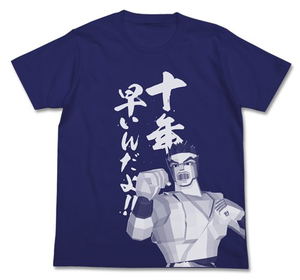 Virtua Fighter 10 Nen Hayaindayo! T-shirt Night Blue (XL Size) [Re-run]_