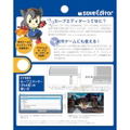 Cyber Save Editor for PS4 (3 User License) thumbnail 3