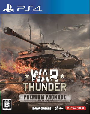 War Thunder Premium Package_