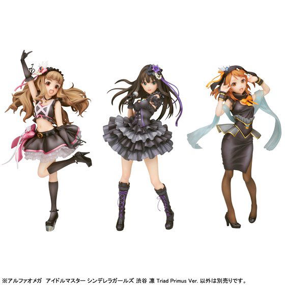 Alpha Omega Series Idolmaster Cinderella Girls 1/8 Scale Pre-Painted Figure: Rin Shibuya Triad Primus Ver. image 9