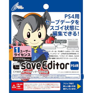Cyber Save Editor for PS4 (1 User License)_