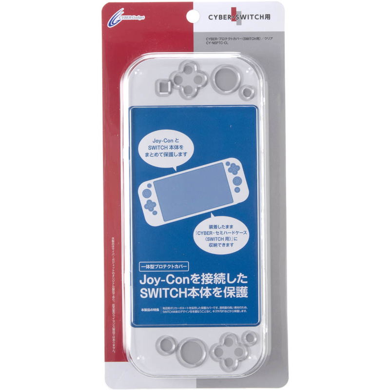 Protective Cover for Nintendo Switch (Clear) image 1
