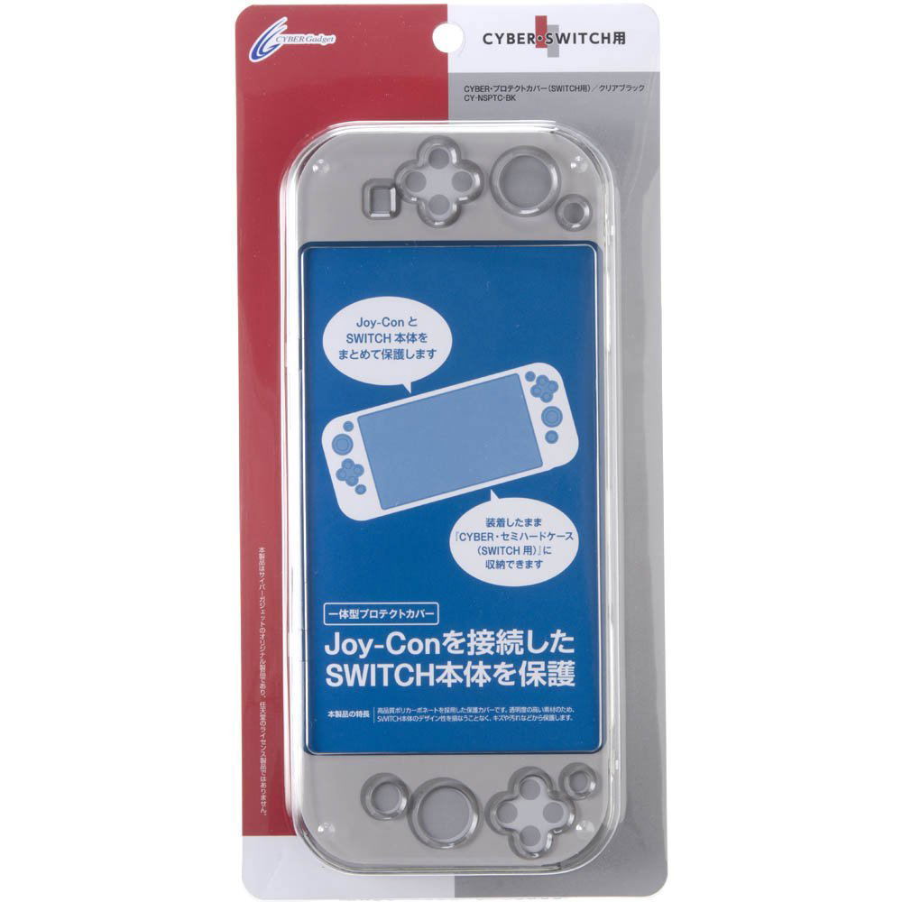 Protective Cover for Nintendo Switch (Clear Black) for Nintendo Switch