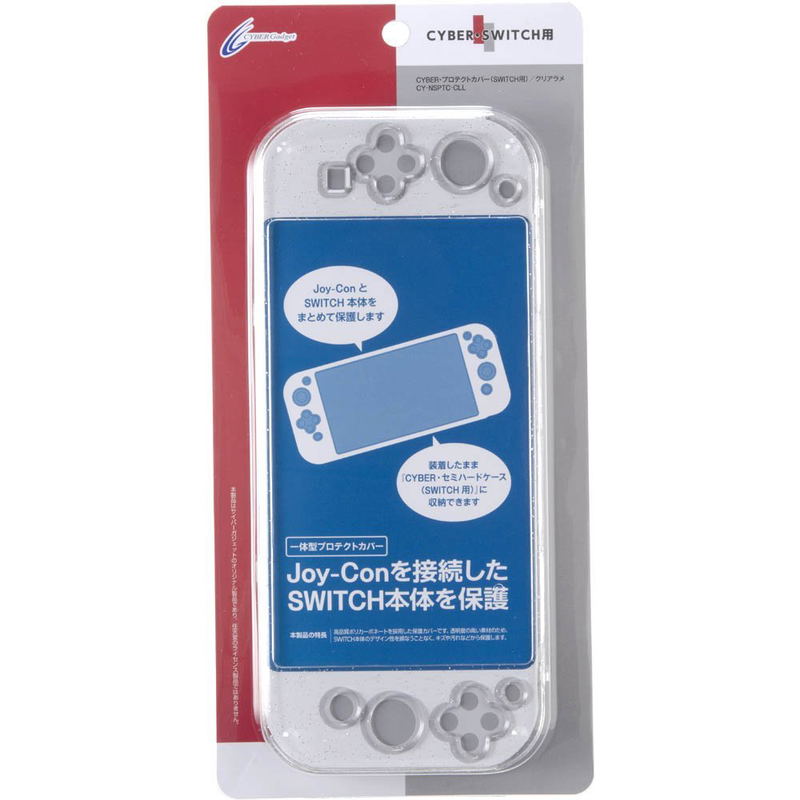 Protective Cover for Nintendo Switch (Clear Lame) image 1