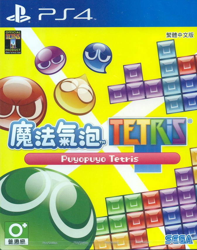 Puyo Puyo Tetris (Chinese Subs) for PlayStation 4