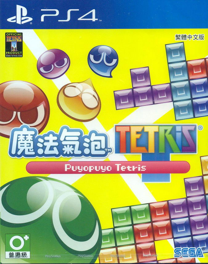Puyo Puyo Tetris (Chinese Subs) image 1