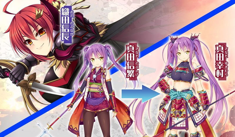 Sengoku Hime 7: Sen'un Tsuranuku Guren no Ishi image 3